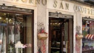 HORNO DE SAN ONOFRE en MADRID en NAVIDAD